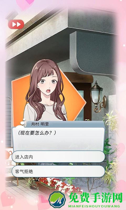 你是我眼里的光最新版