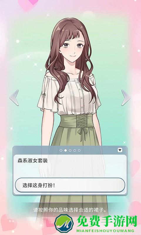 你是我眼里的光最新版