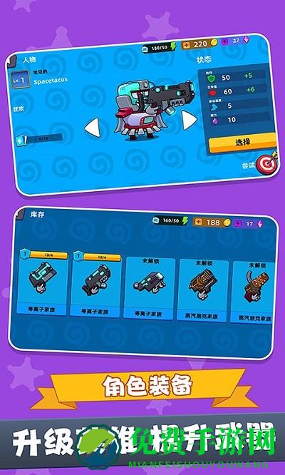 战场吃鸡5v5手机版下载