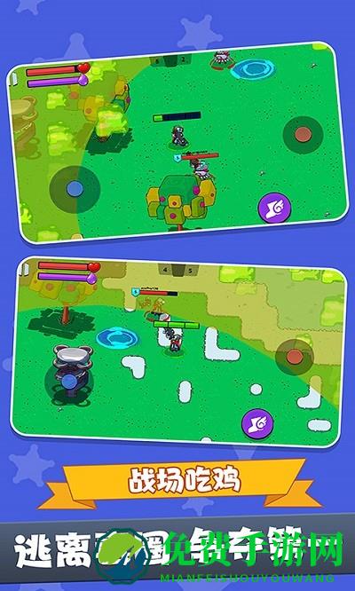 战场吃鸡5v5游戏