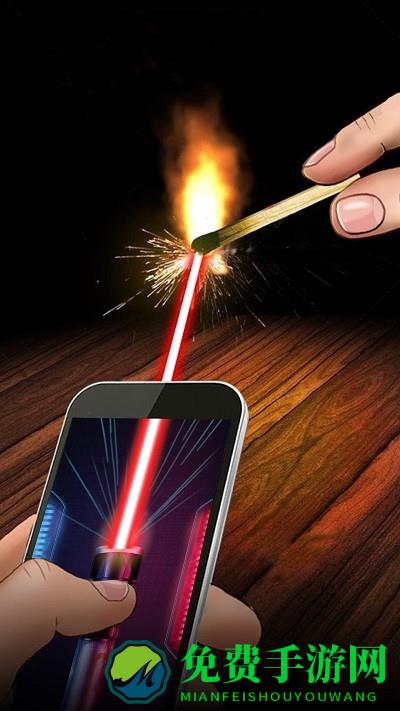 激光照射模拟器手机版下载