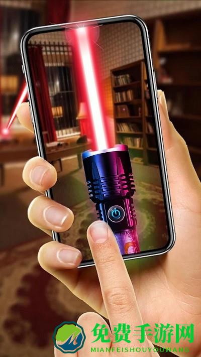 激光照射模拟器手机版
