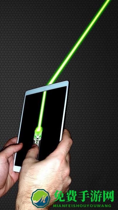 激光照射模拟器手机版