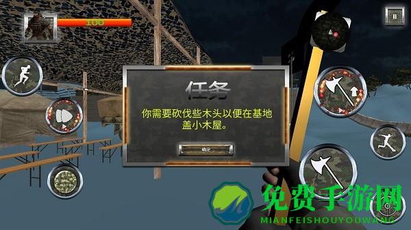 末日荒野求生游戏手机版