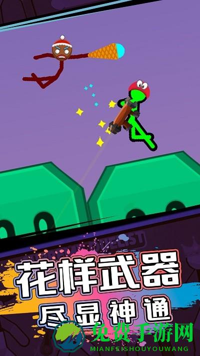 火柴人逃亡战争最新版下载