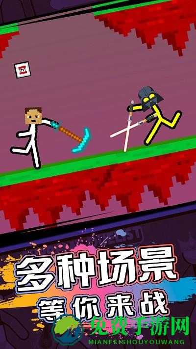 火柴人逃亡战争游戏