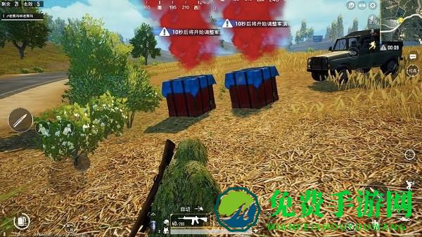 吃鸡世界模拟器游戏