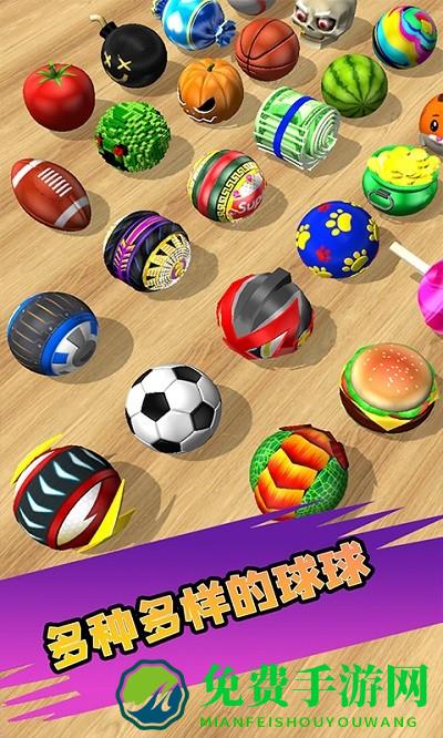 欢乐弹球游戏