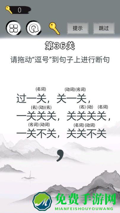 画线拯救你手机版