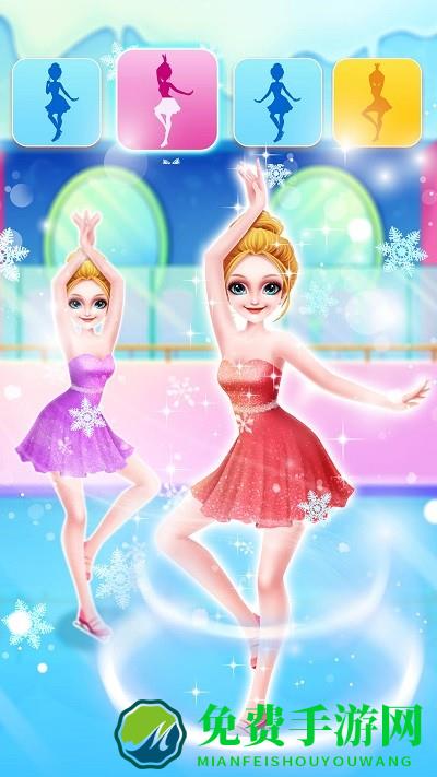 公主花样滑冰艺术游戏