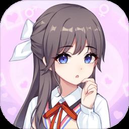 我的网红女友养成计划官方版