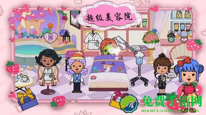 托卡城市小镇生活最新版