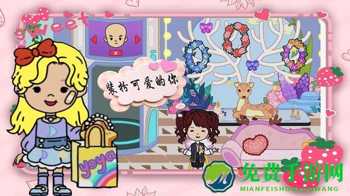 托卡城市小镇生活最新版