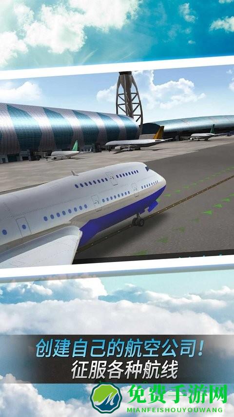 模拟驾驶战斗机最新版