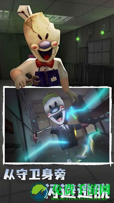 密室古堡惊魂游戏