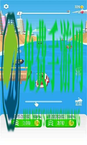 全民摩托艇游戏