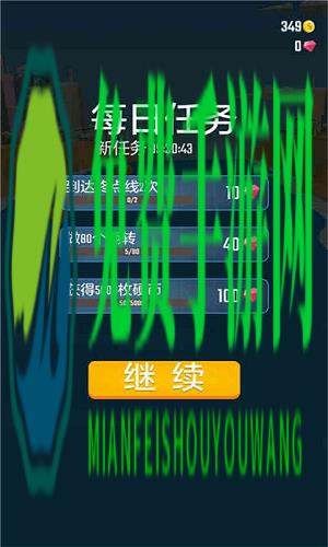 全民摩托艇游戏