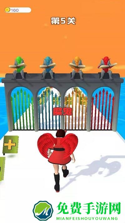 姐要变天使小游戏下载