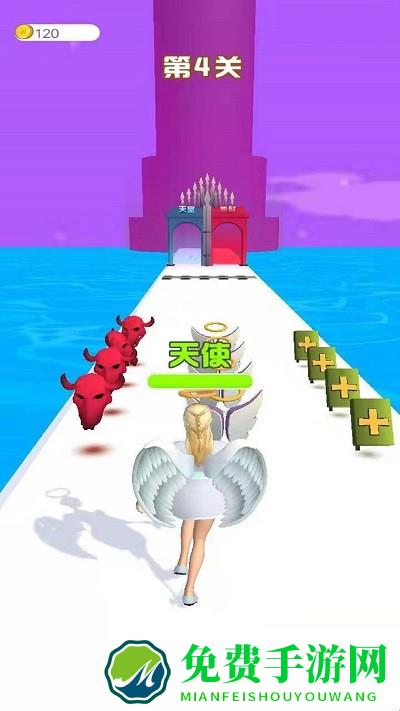 姐要变天使小游戏