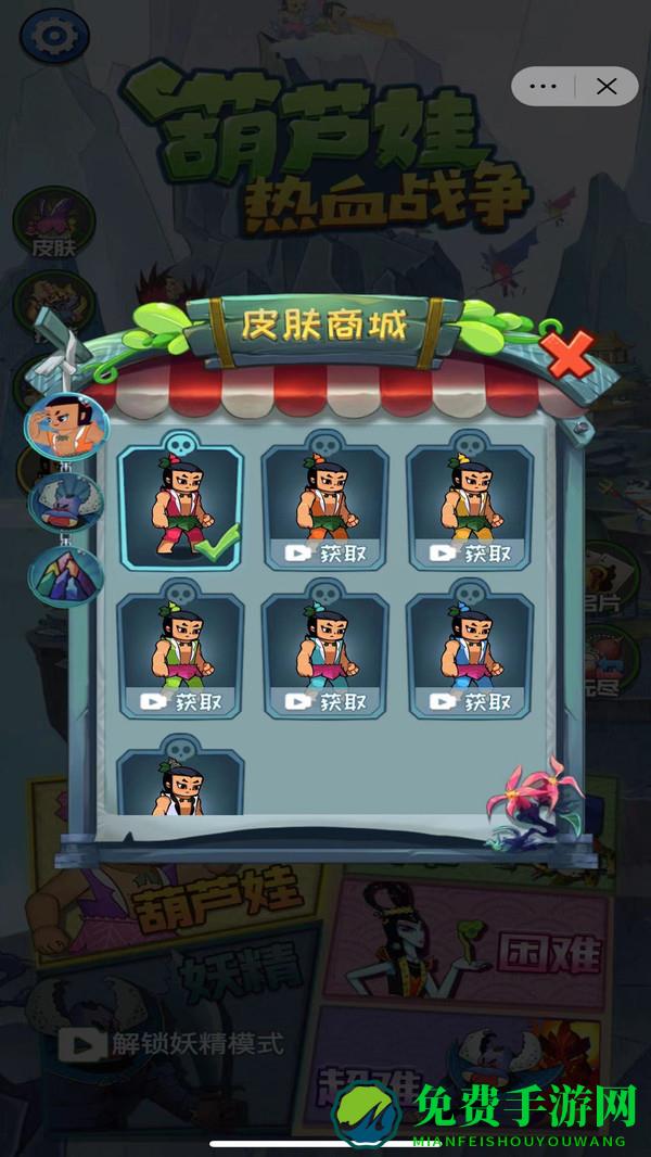 葫芦娃热血战争正版