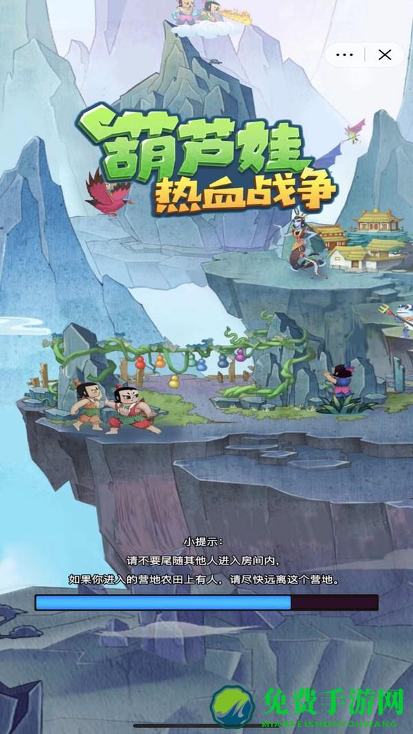 葫芦娃热血战争正版