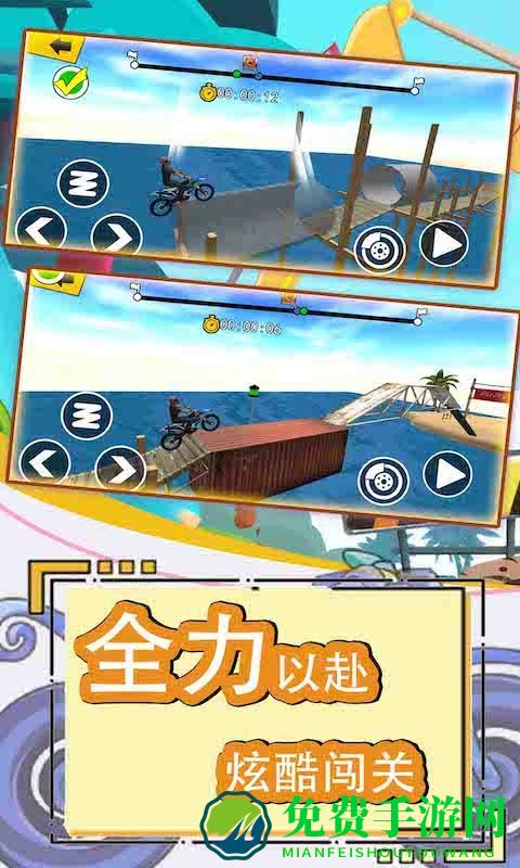 登山极限摩托3d游戏