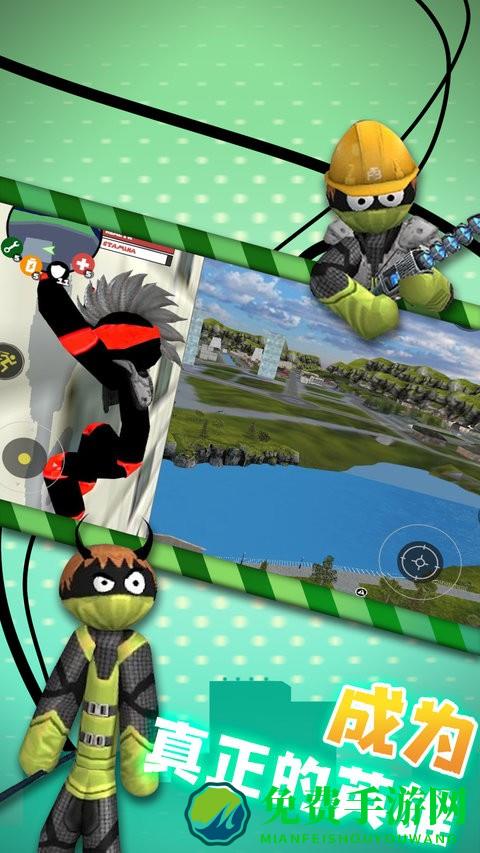 火柴人超能绳索英雄游戏