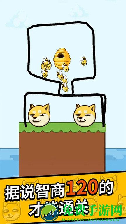 脑洞解密大作战官方版