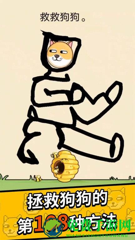 脑洞解密大作战官方版