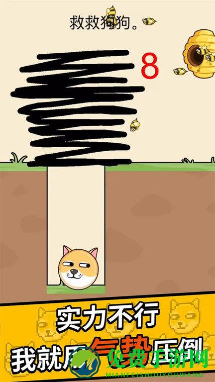 脑洞解密大作战官方版