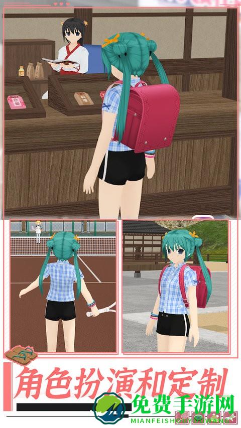 高校女孩模拟器手游