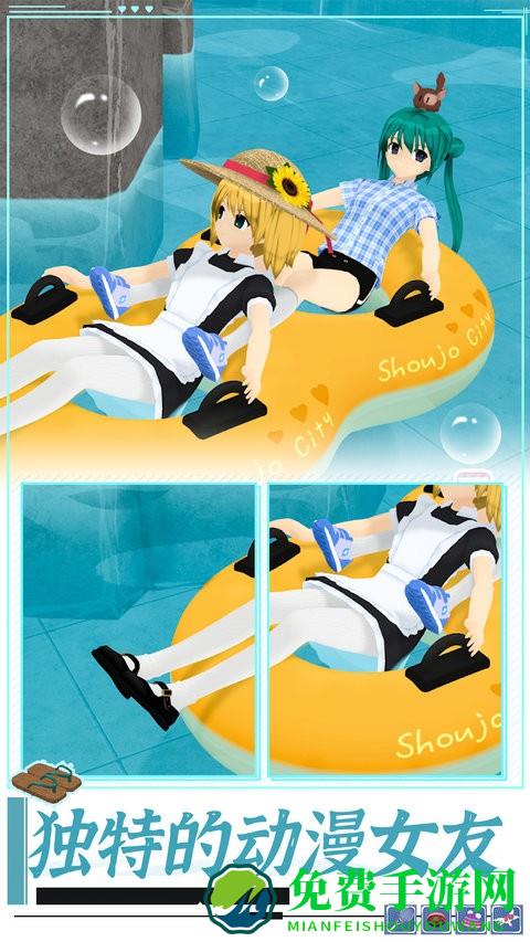 高校女孩模拟器中文版