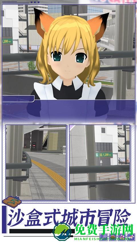 高校女孩模拟器中文版