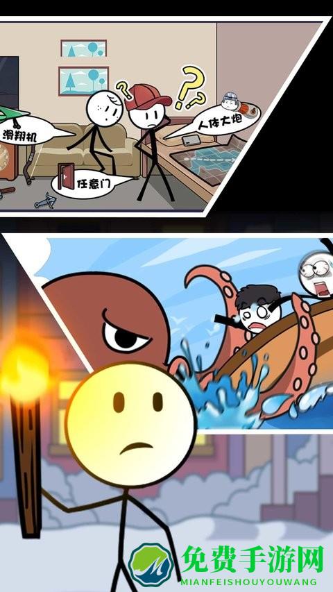 火柴人逃出密室游戏