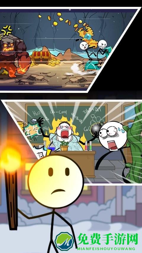 火柴人逃出密室游戏