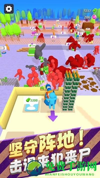 野外生存大师3d游戏