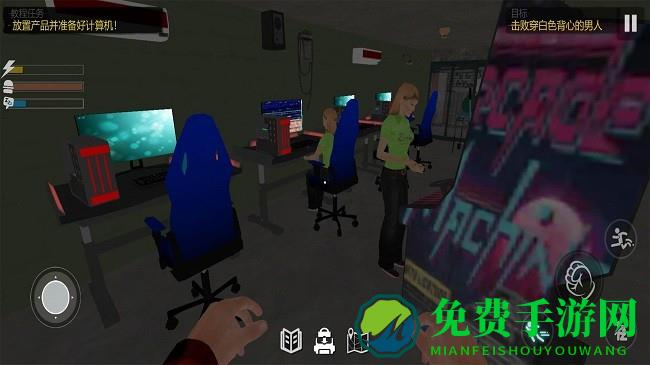 网吧之夜模拟器游戏