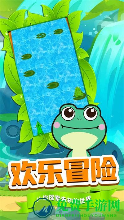 刺激跳一跳游戏