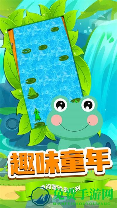 刺激跳一跳游戏