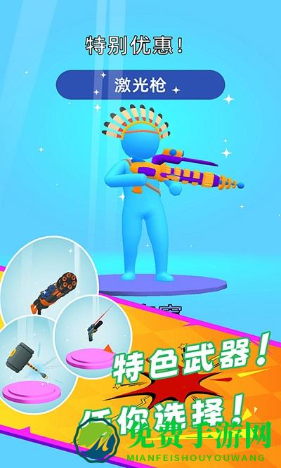 刺激战场5v5游戏