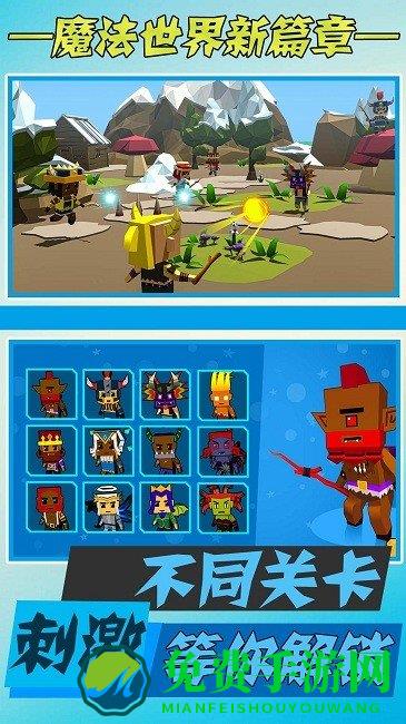 史诗大逃杀免费下载