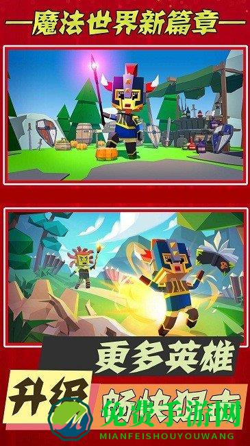 史诗大逃杀模拟器