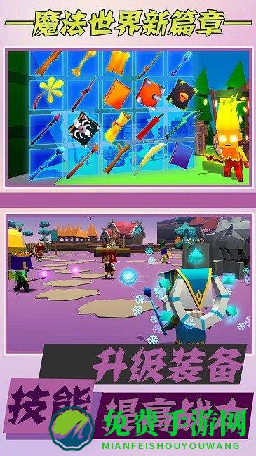 史诗大逃杀模拟器