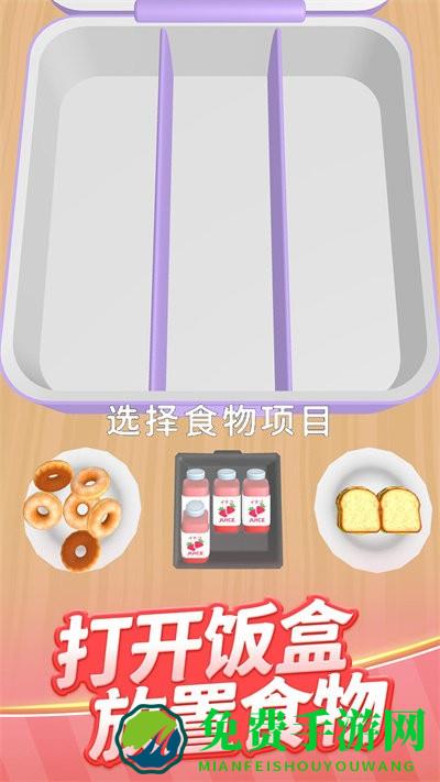 烹饪大师真香小游戏