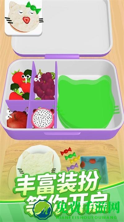 烹饪大师真香小游戏