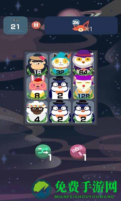 开心宠物店手机版