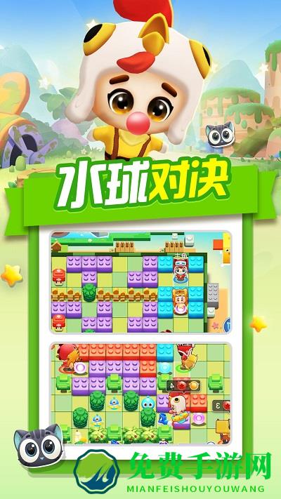 泡泡学院最新版下载