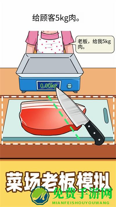 称量达人下载手机版