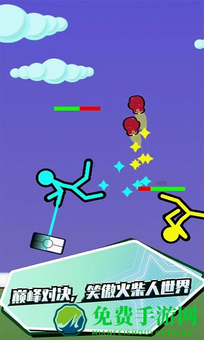 疯狂火柴人游戏