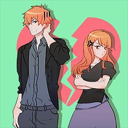 拆散情侣大脑洞游戏